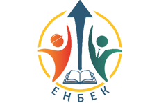 prz.enbek.gov.kz