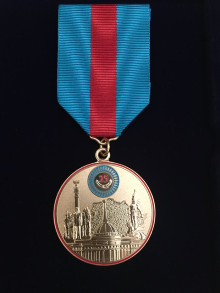 Медаль