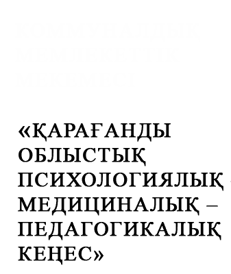 name_p_kz.png
