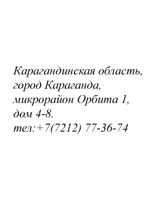 adres_p.png